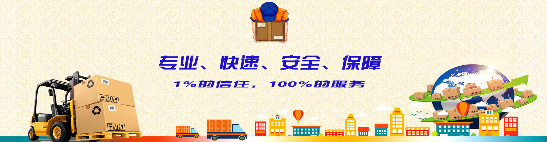 一體化倉(cāng)儲(chǔ)物流及倉(cāng)儲(chǔ)配送服務(wù)